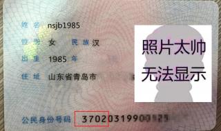 身份证362开头是江西哪里 江西身份证开头